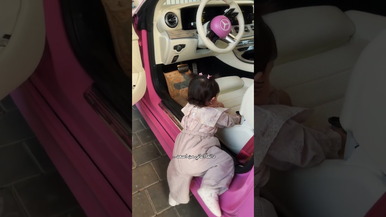 #اسيا_باسط موعد سيارة