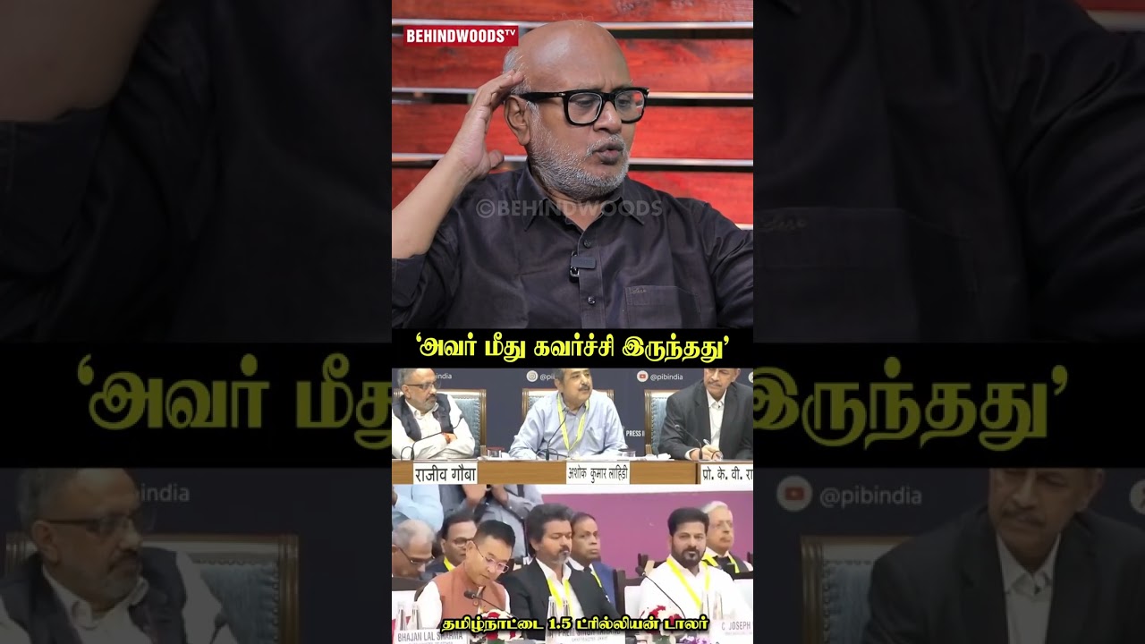 'CM Vijay மீது கவர்ச்சி இருந்தது'🙌Journalist Mani