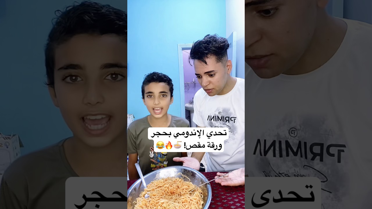 تحدي الإندومي بحجر ورقة مقص! 🍜🔥😂