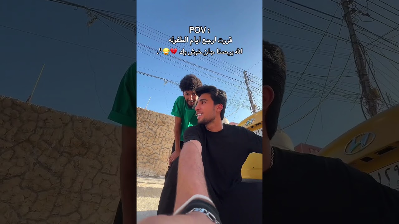 #fu #اكسبلور #اهميه #ضحك #funny #النظافه #فولو #المراه #لايك #ترند #اعتني #comedy #الرحمن #دويتو