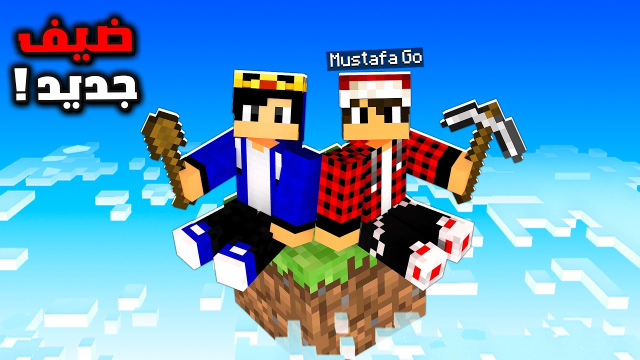 ماين كرافت ون بلوك #2 الثراء الفـاحـش !!؟