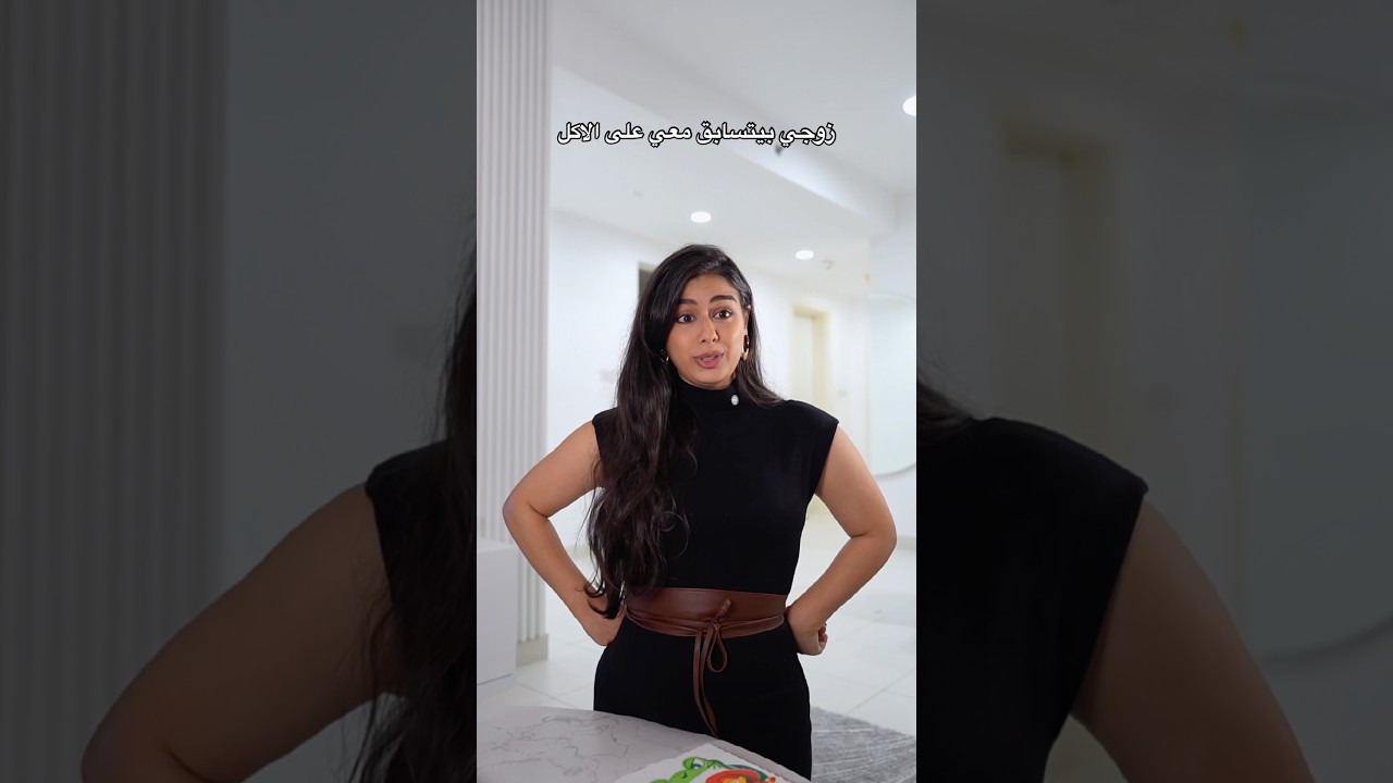 لقيت الحل 😅😂😂 #السعودية #دبي