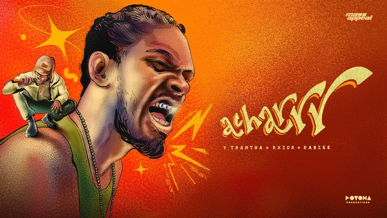 ACHARRR -OFFICIAL MUSIC VIDEO | Dabzee x Y Thantha x RXZOR | Mass Appeal Records | Poyoka Production