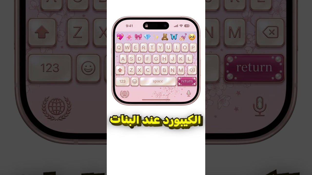 اشكال الكيبورد 😂