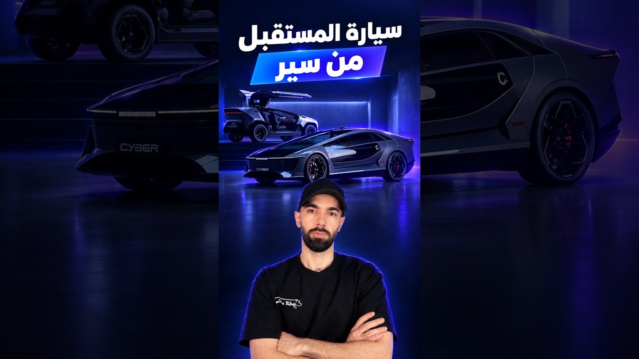 مواصفات سيارة سير إكزوبوت الجديدة#السعودية