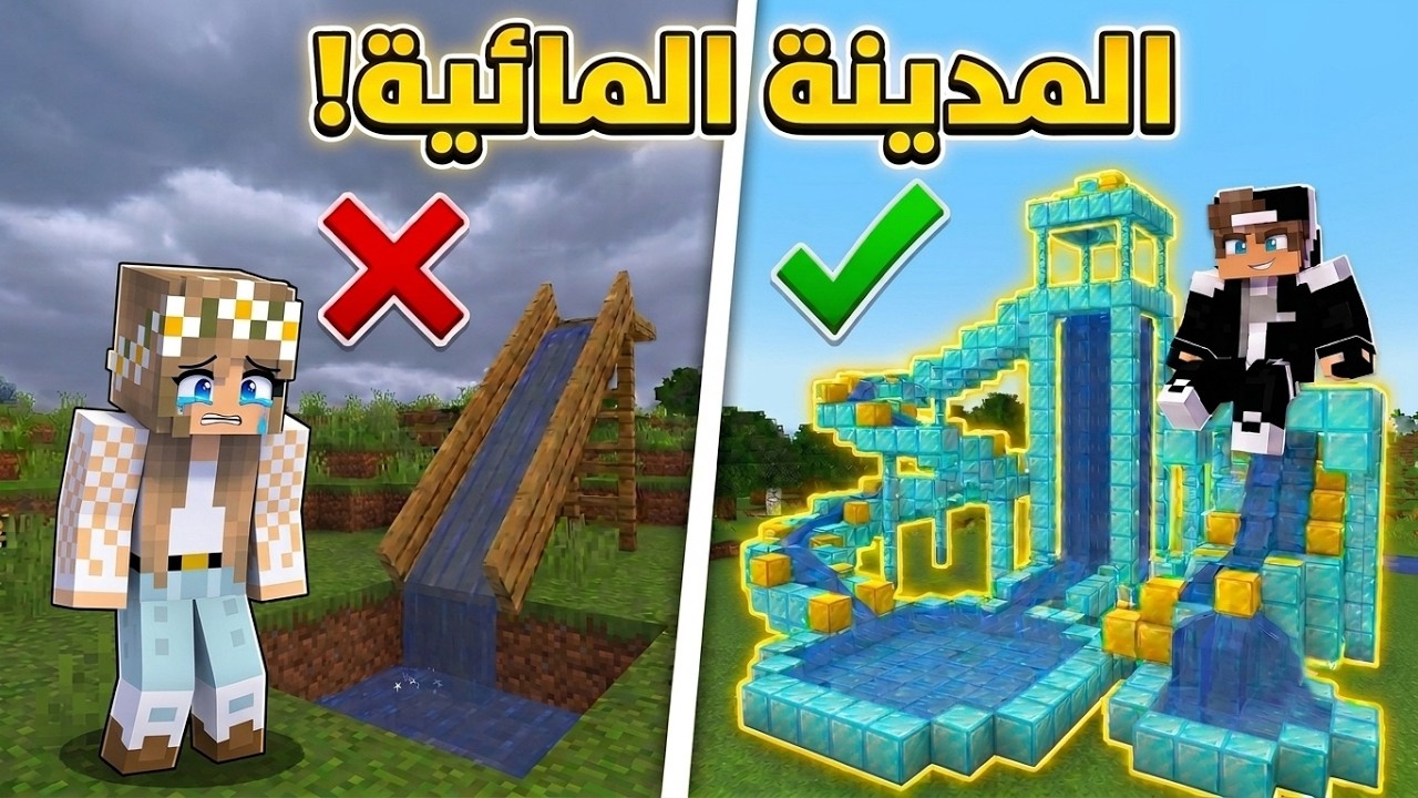 جيجي الغني سرق فكرتي لكي يفوز ! لكن ما حصل في الاخير صدمني 😨