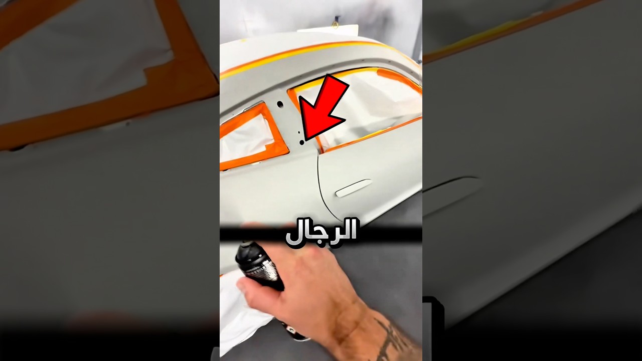 قرر يرسم ويلون سيارته البورش بنفسه !! 😨 #youtubeshorts