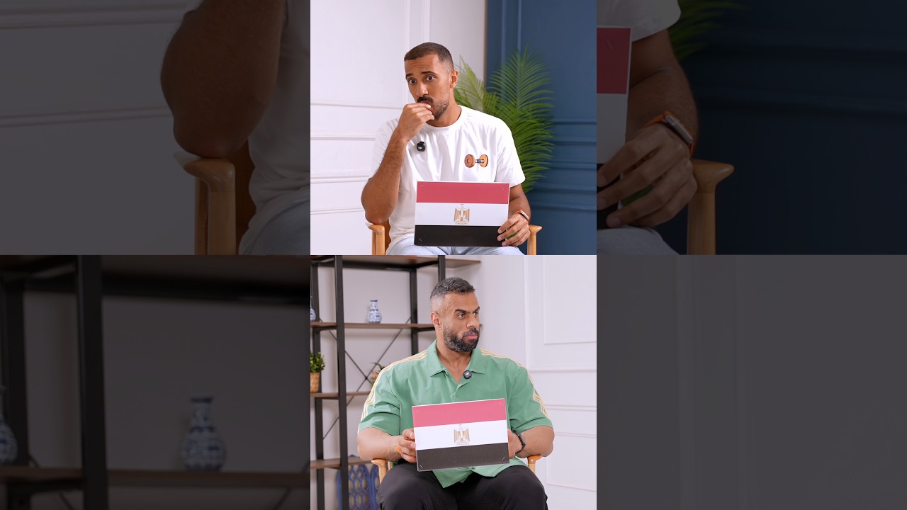 أبو ربيعة يستوعب أنها نفس الصورة في تحدي التخمين 🤣