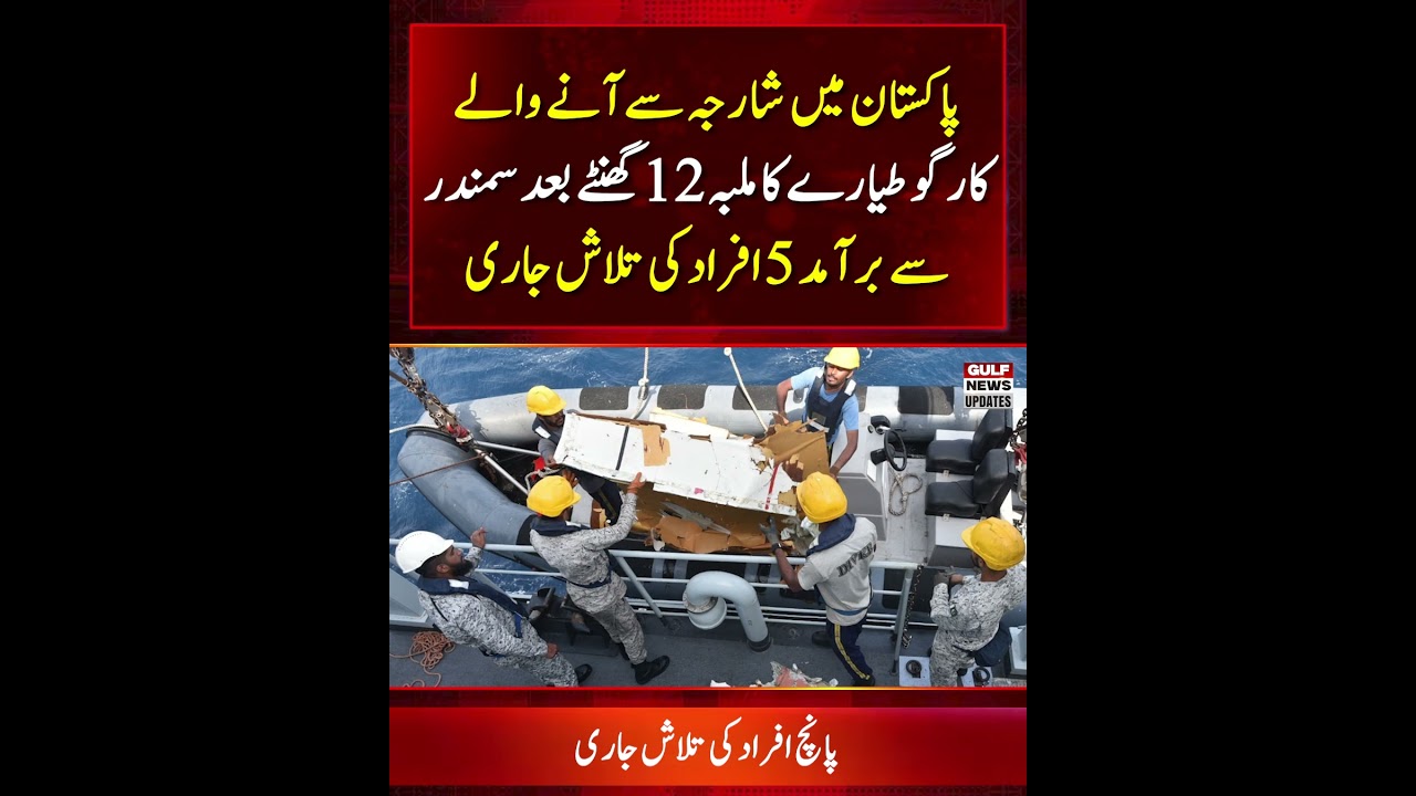 Cargo Aircraft Wreckage Recovered from Sea While Search Continues for Five People on Board