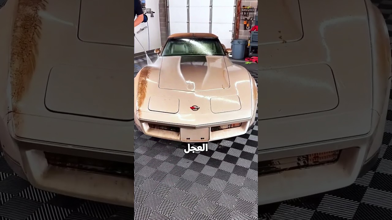 🚗 فتح الجراج بعد 20 سنة   وشاف مفاجأة عمره!
