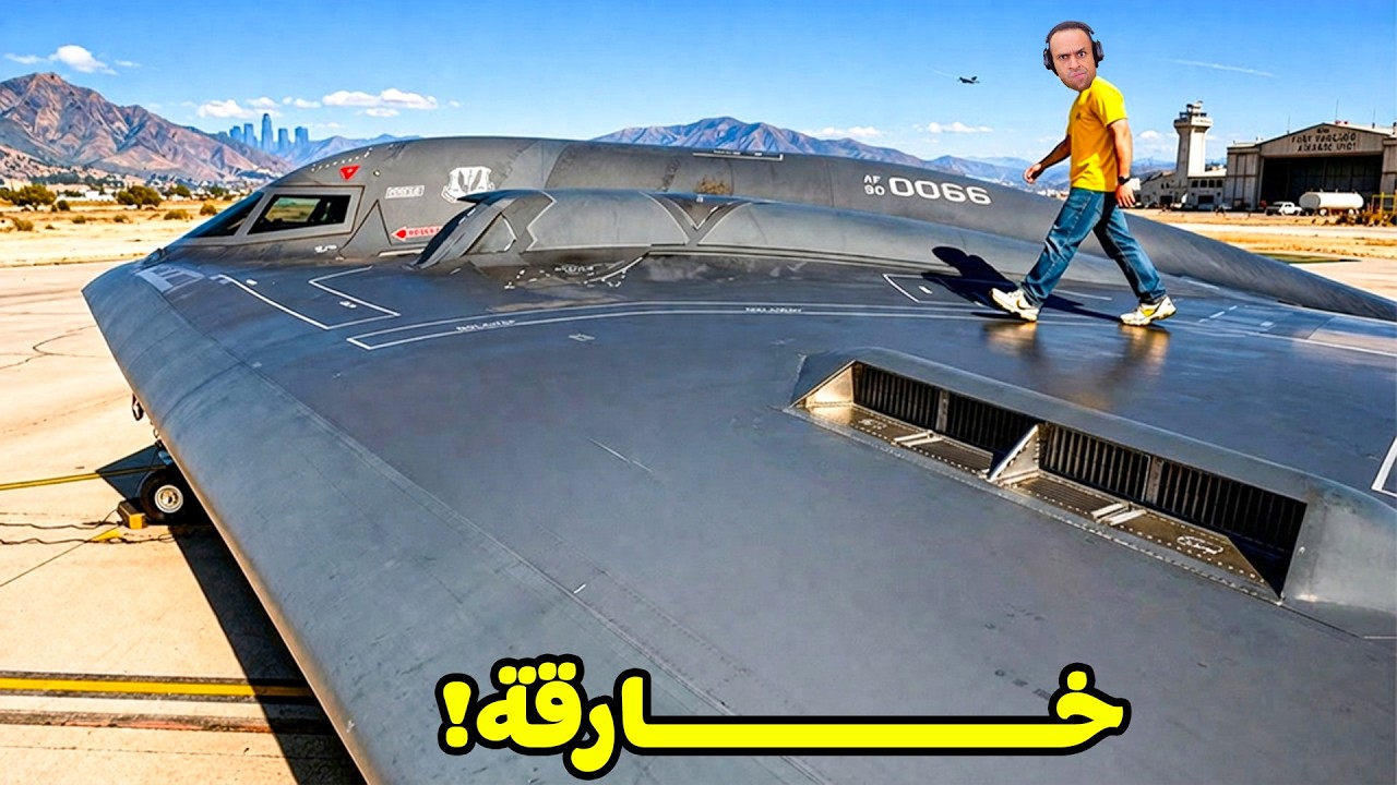 قراند 5 جاتا : سرقه اقوى مدمره في العالم | GTA V !! 😱💀