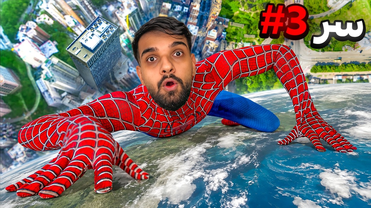 جربت كل خدع سبايدرمان في لعبة ببجي موبايل ! 😨🕷🕸