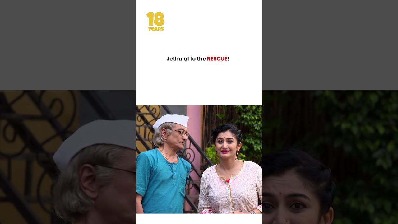 Jethalal to the rescue ! #tmkoc #funny #jethalal #daya #shortsfeed