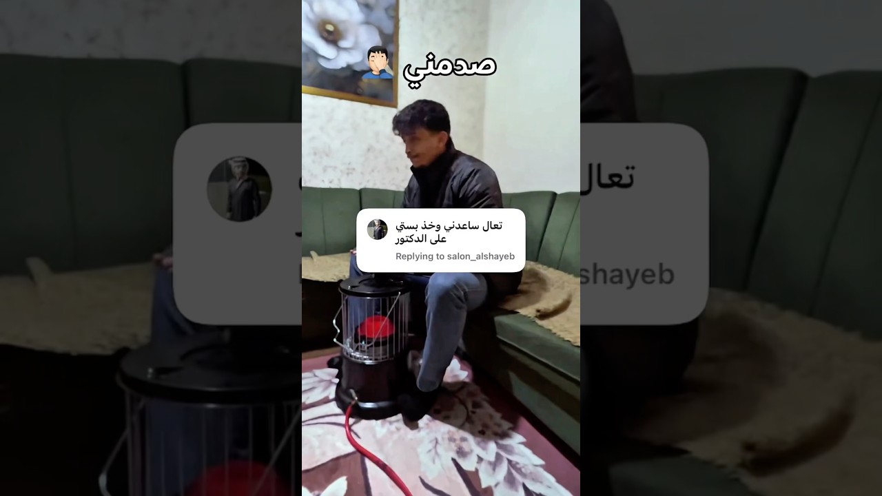 متابع طلب مني انقذ قطته 🙂