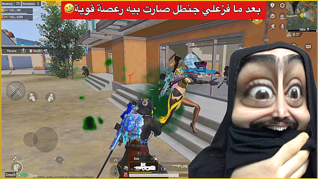 مواجهة عنيفة ضد سكواد محترفين🔥غلطة وحدة انتهى الفايت😂ببجي موبايل