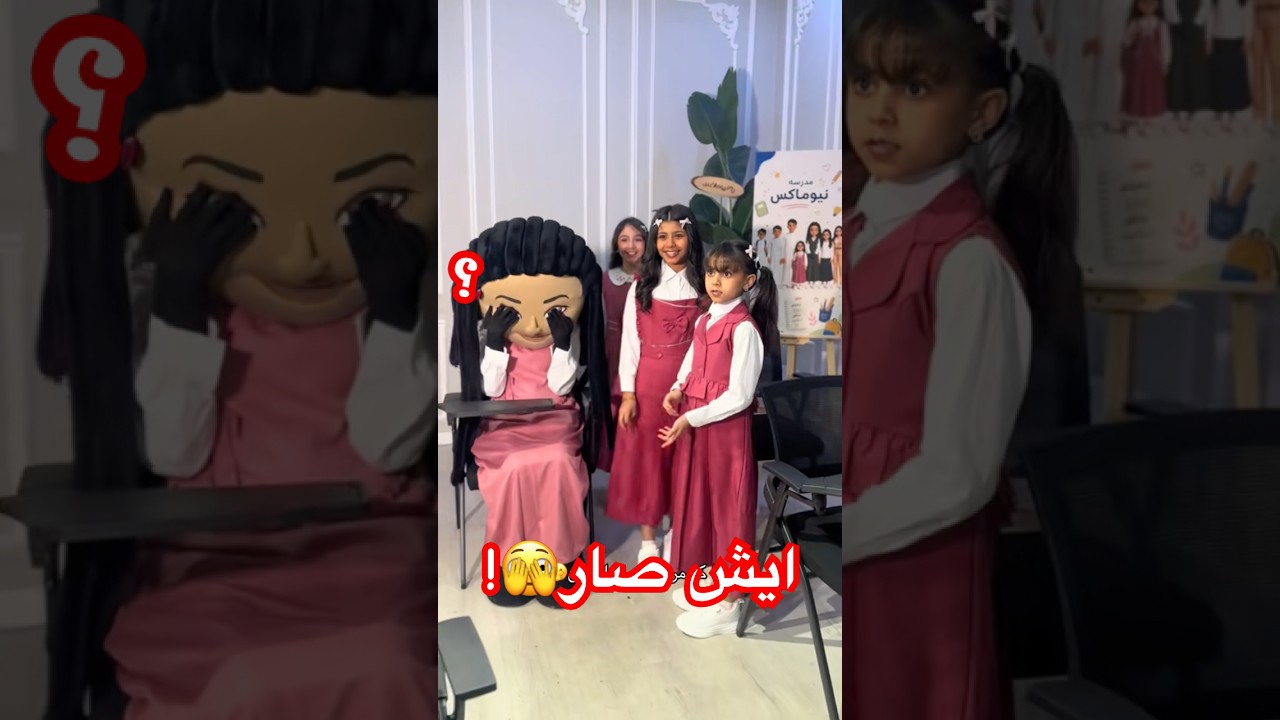 ترف العبيدي في فصل نيوماكس🤩‎#نيوماكس_جدة  #جدة #ترند #saudiarabia #تصوير#تمثيل #كواليس_نيوماكس