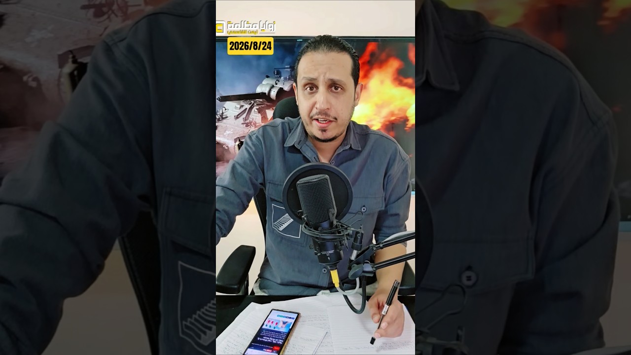 #عاجل ⚠️ إيران تؤكد تلقيها دعوة للإنضمام الى إتفاق مكة للدفاع المشترك