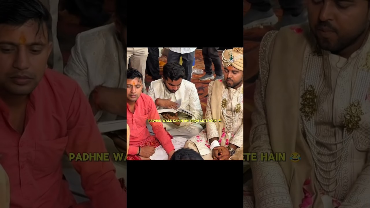 Padhne Wale Kahin Bhi Padh Lete Hain 😂 #study #focus #barat #wedding #students #boy #meme #viral
