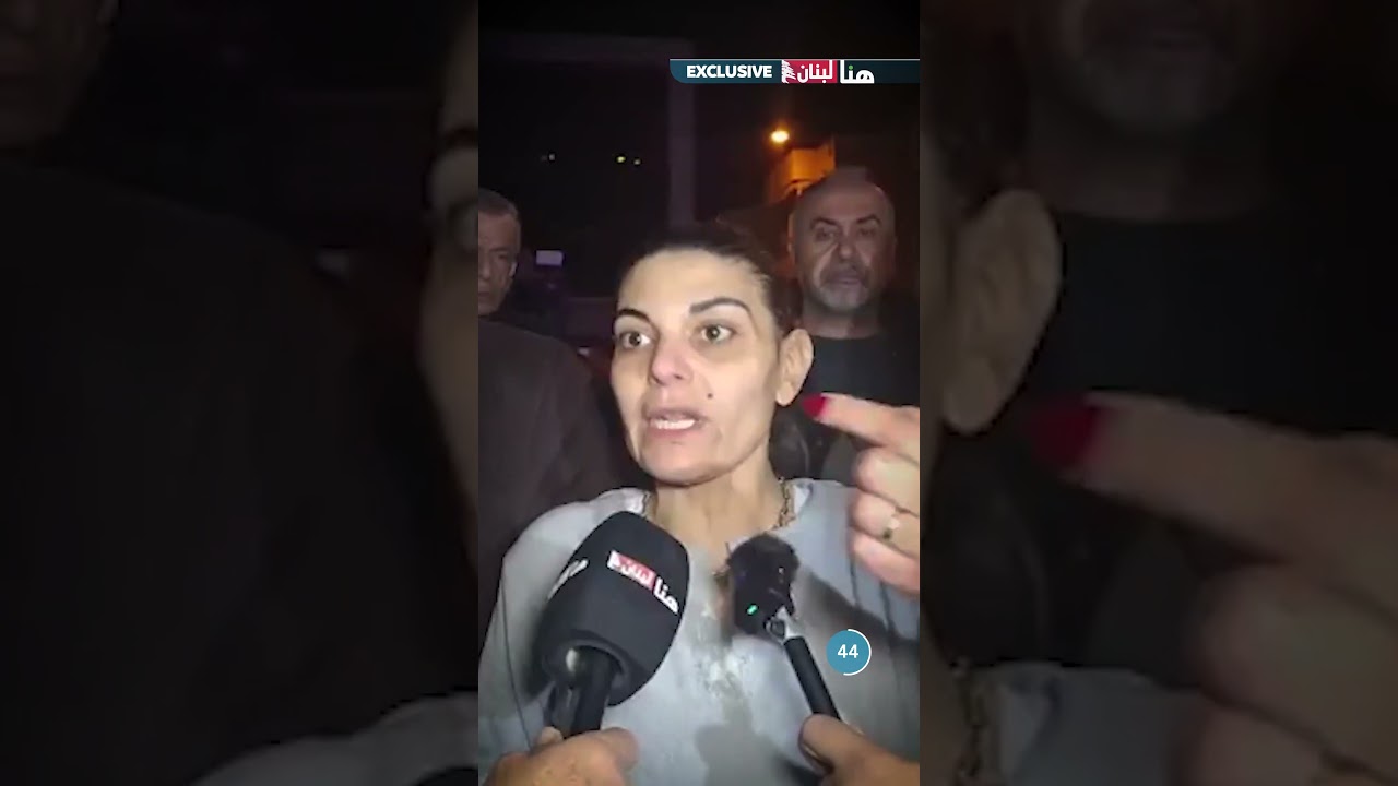 سيدة  تروي لـ"هنا لبنان" تفاصيل ما حدث مع الشخص الذي فرّ بعد ثوانٍ من الغارة