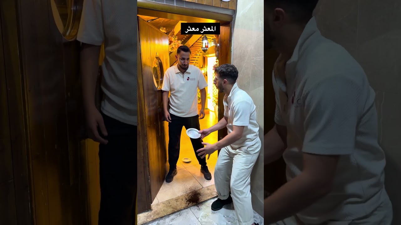 المعثر معثر