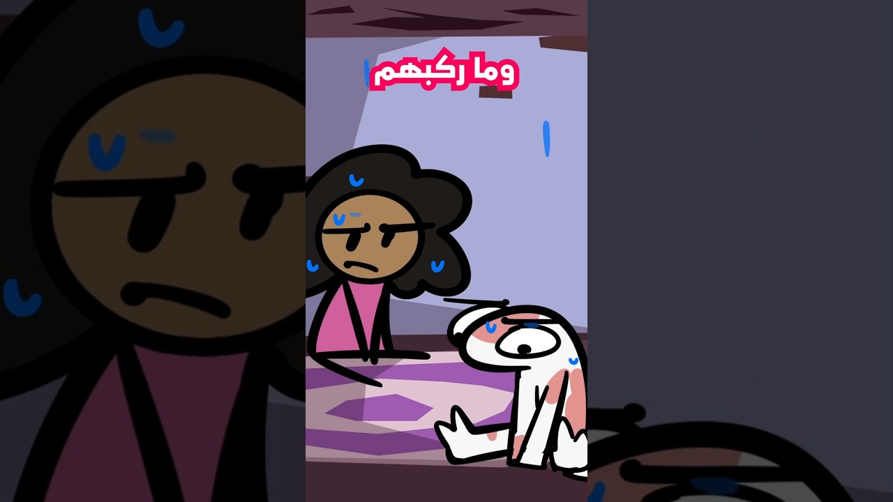 اكتر شي بينرفزني بأبي 😴