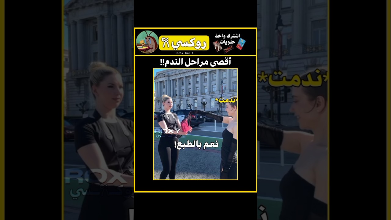 تحمست‼️😭💔#كيبوب #nva97 #srt #akv #shorts #blackpink #bts #trending #اكسبلور #ترند #ضحك #fyp