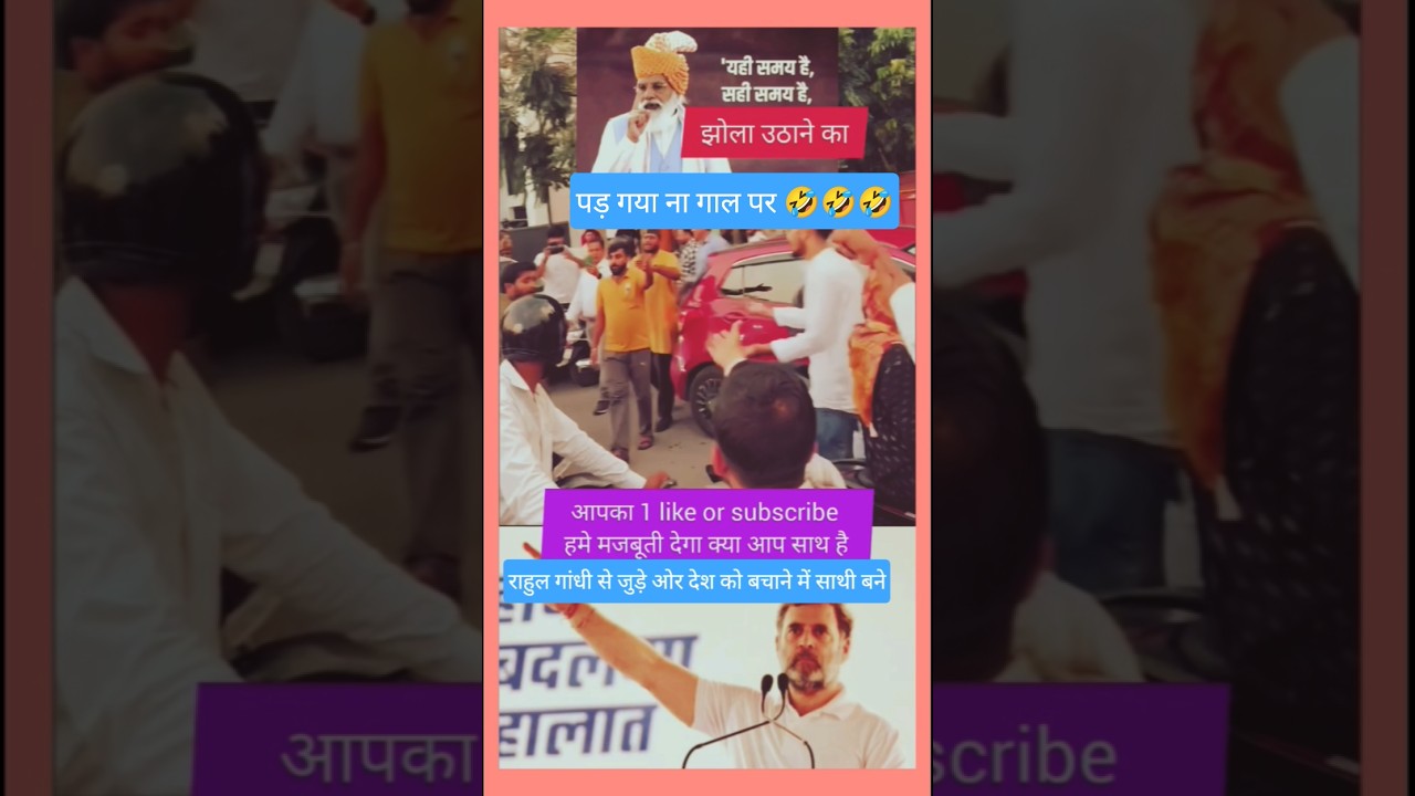 godi Media exposed  in road show of modi ji in Bihar election #news #ख़बर1इंडिया #biharnews