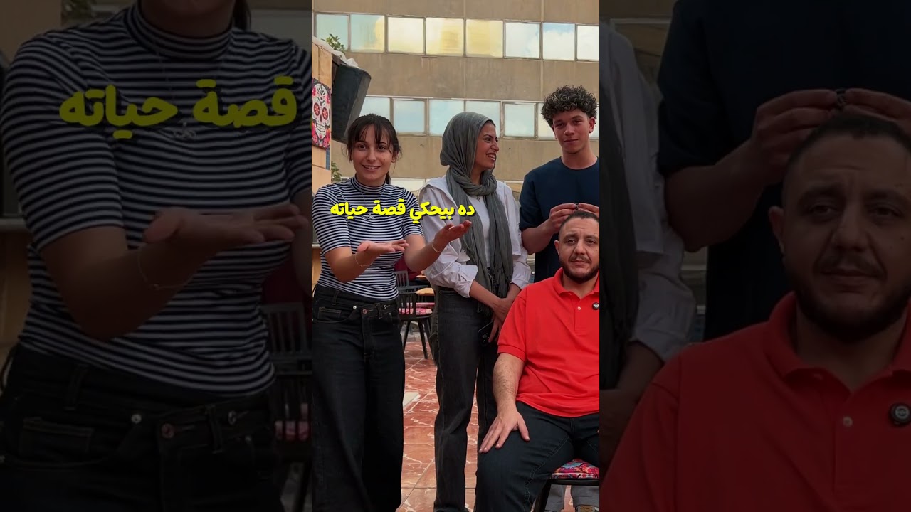 قول نكت لحد ما المدير يضحك 👀🤌