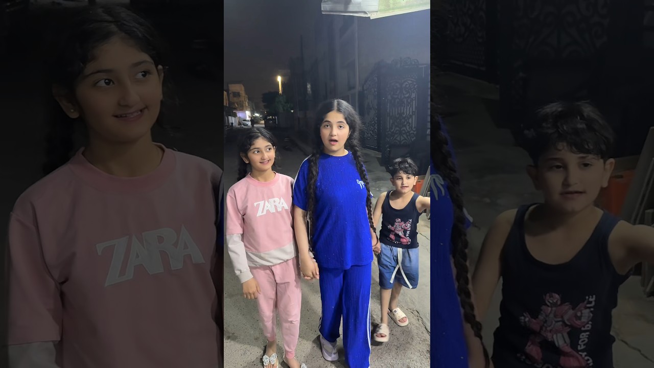 أجمل لحظات الطفولة مع الأحباب 🤍