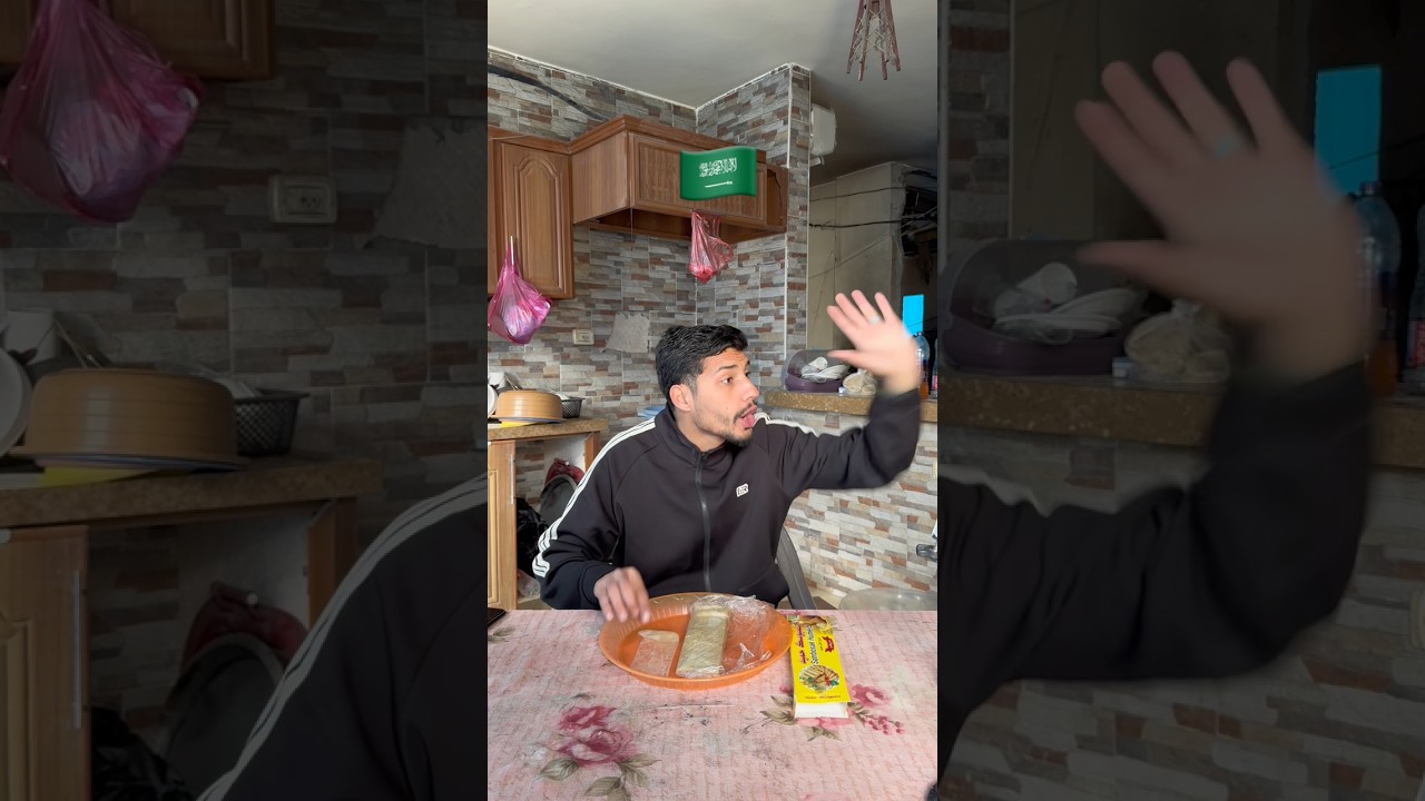 سمبوسة ولا سمبوسك 😂 !!