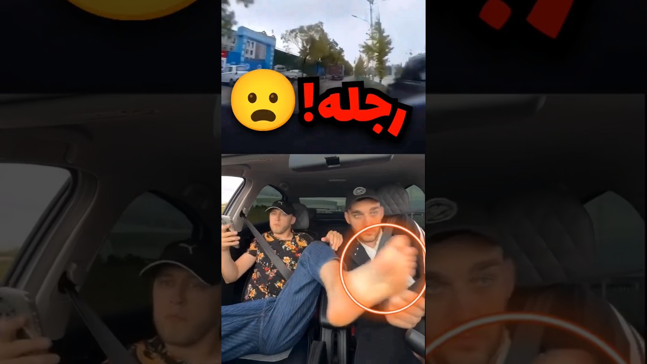 خويه انقده من حادث فقط برجله وهذا اللي صار😦