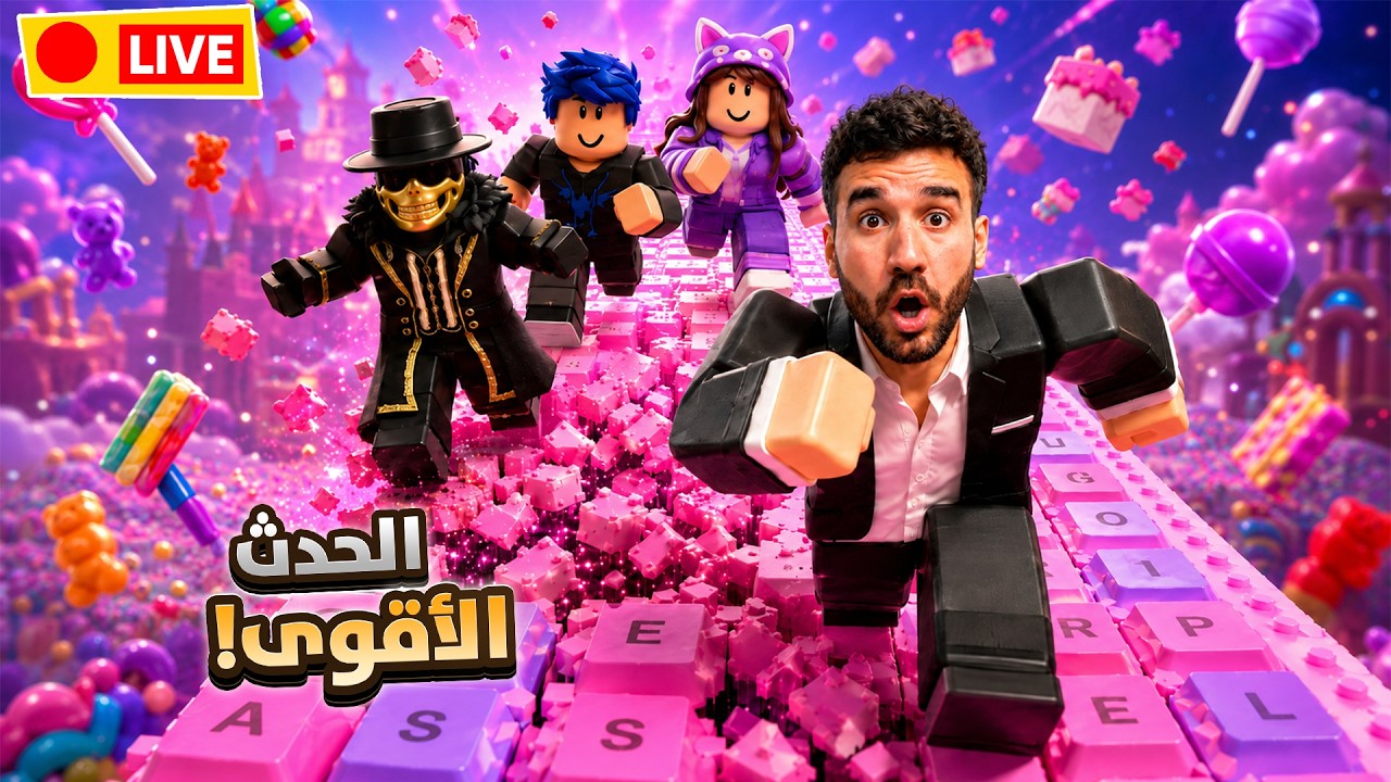 تحديث ماب الكيبورد الجديد! 😱حدث الأدمن الأقوى