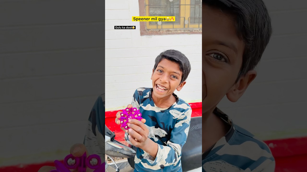 Speener aur chotabhai😍🔥| Indian family😂|| #shorts #indian #relatable #toy #chotabhai #comedy