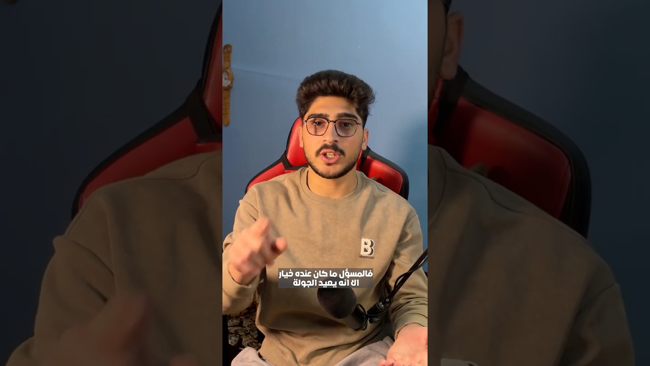 منافسة شريفة !