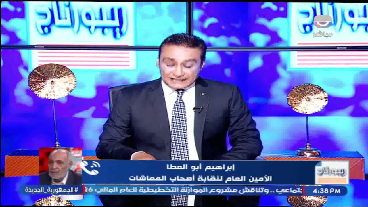 زيادة تصل لـ 20% وحد أدنى 4000 جنية..الأمين العام لنقابة المعاشات يوضح أحدث مناقشات قانون التأمينات