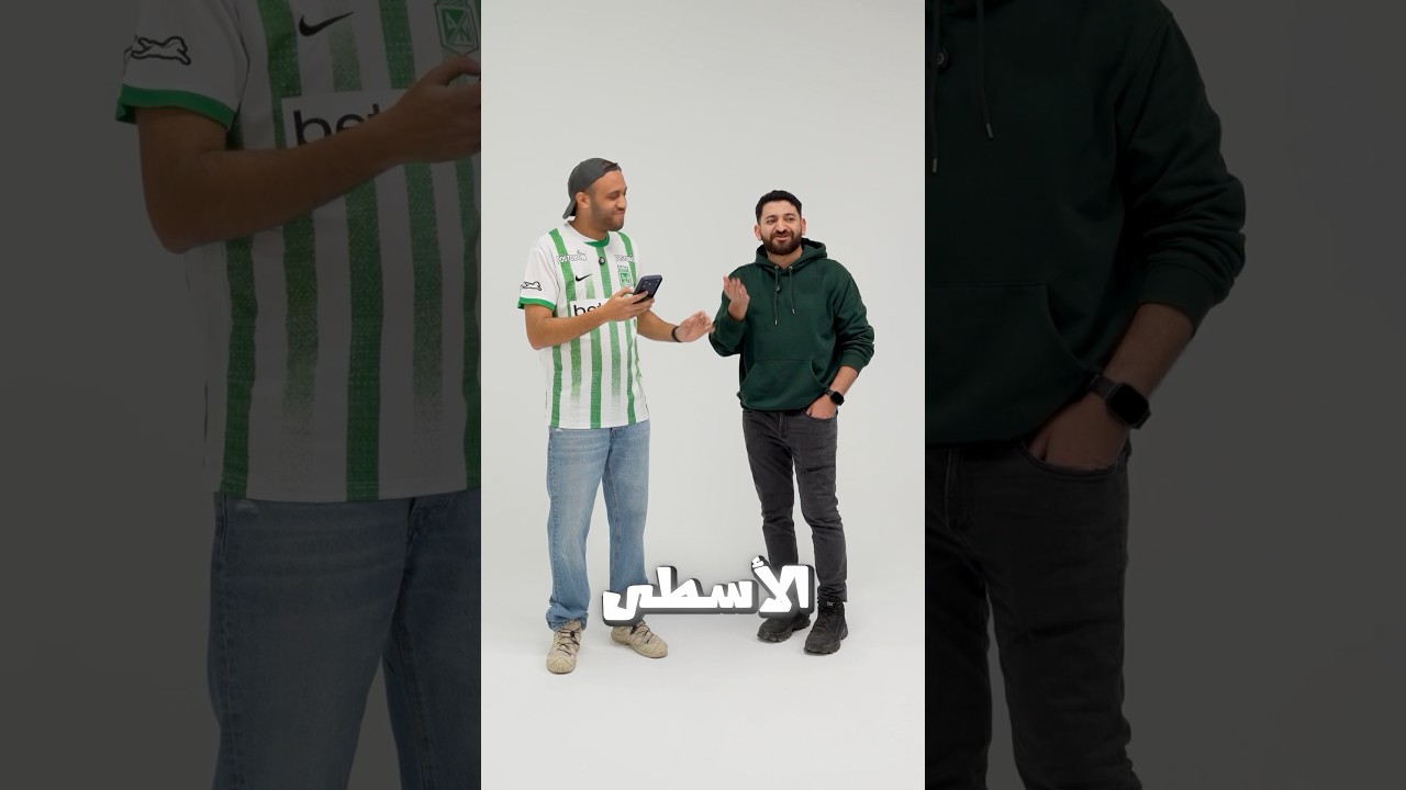 تحدي تخمين جنسية اللعيبة الاصلية 👀