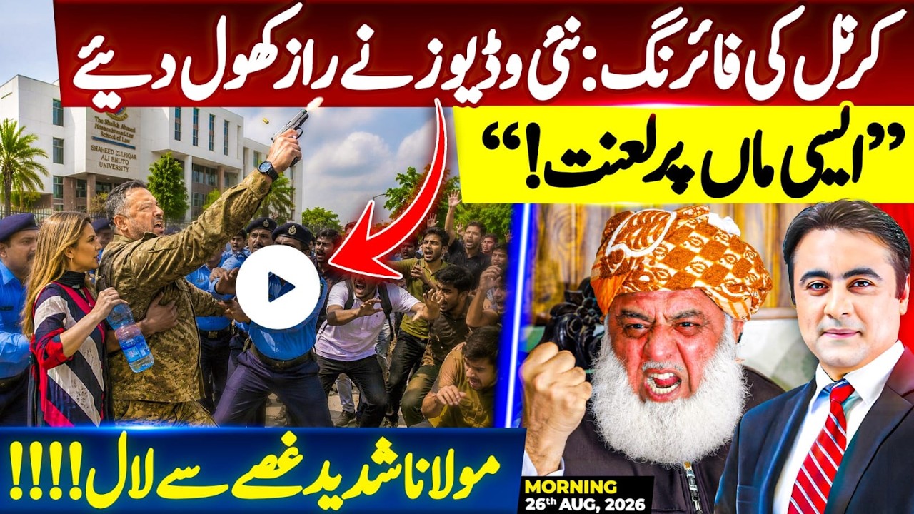Colonel’s firing in University: new videos REVEALED | Maulana livid with RAGE | Mansoor Ali Khan