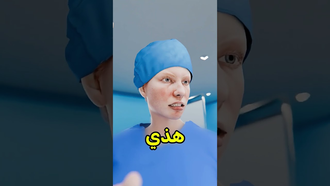 انا الوحيد الي عرفت أنه أخوي بخير 😱 #shortvideo