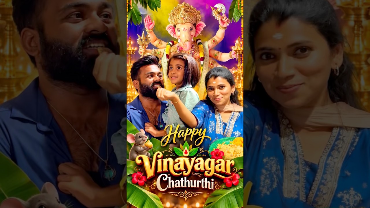Our 2.0 version of vinayagar chathurthi celebration🥰🙏 #shorts #love #celebration