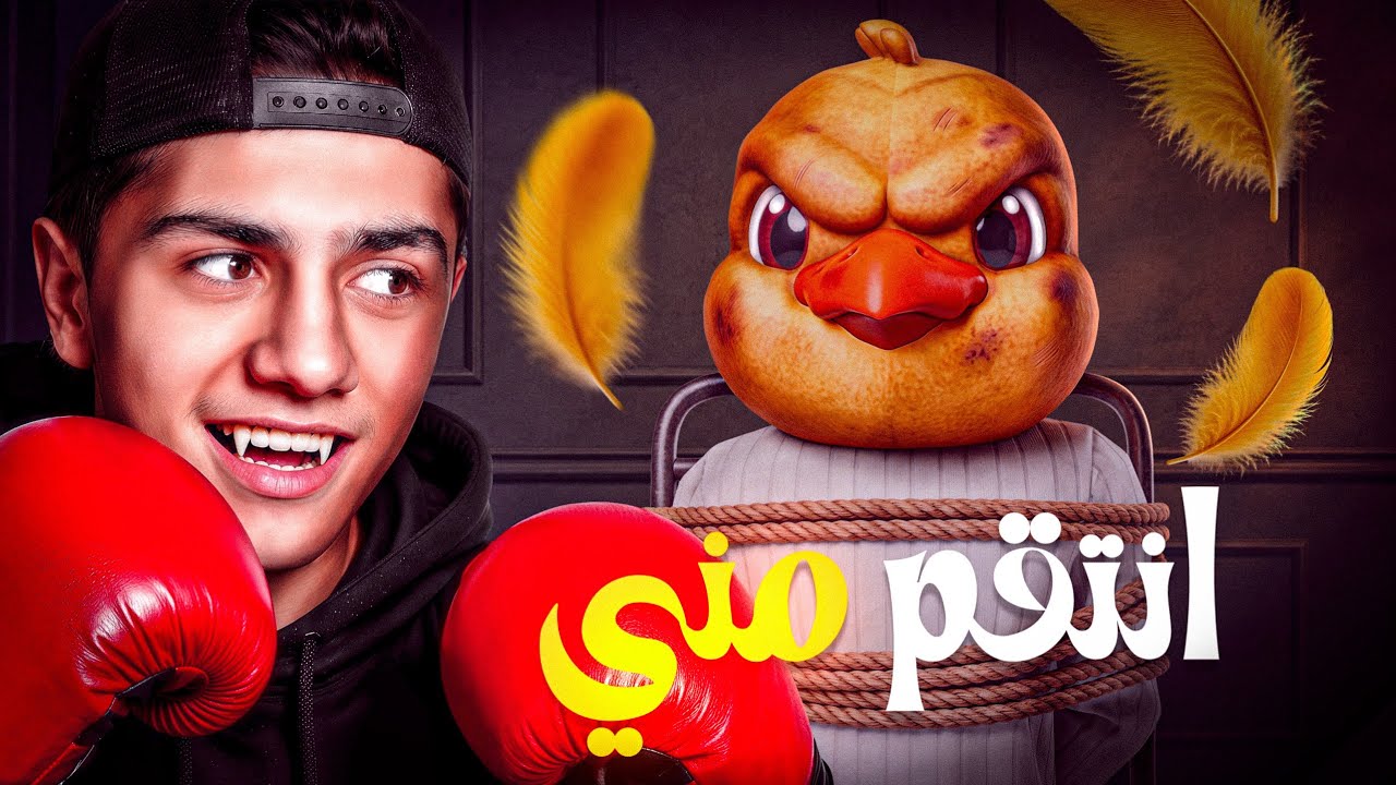 ردة فعلي على انتقام حسونة مني .. دمر حسابي ! 😭💔
