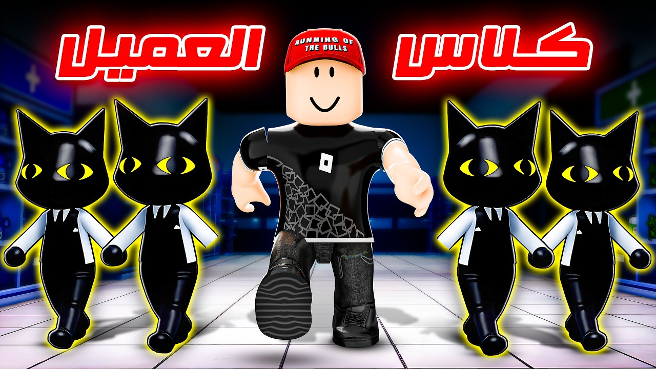 جربت كلاس العميل السري لمدة 100 يوم !! 💀