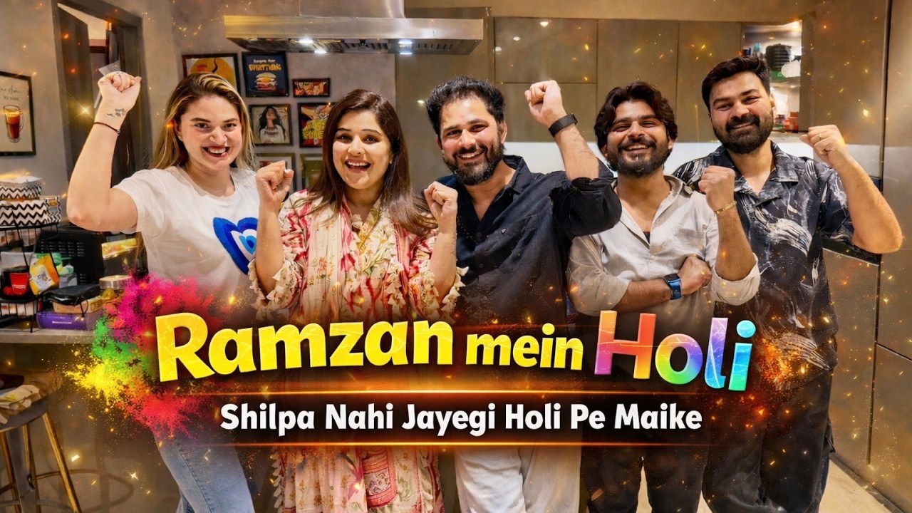 Holi aur Ramadan Ek Saath — Humne Kya Decide Kiya | Day 13 | @SajidShilpaVlogs