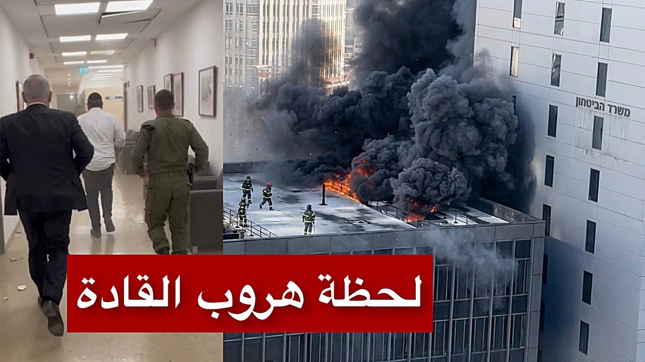 عاجل | صاروخ إيراني متعدّد المراحل يستهدف مبنى هيئة الأركان في تل أبيب… والضربة تصل إلى قلب القيادة