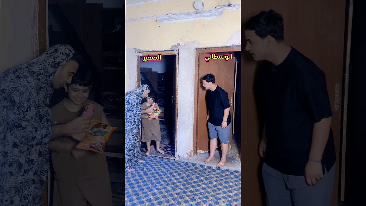 منو بيكم الوسطاني ومظلوم 😅😅🤣🤣 #علاوي_رقاوي