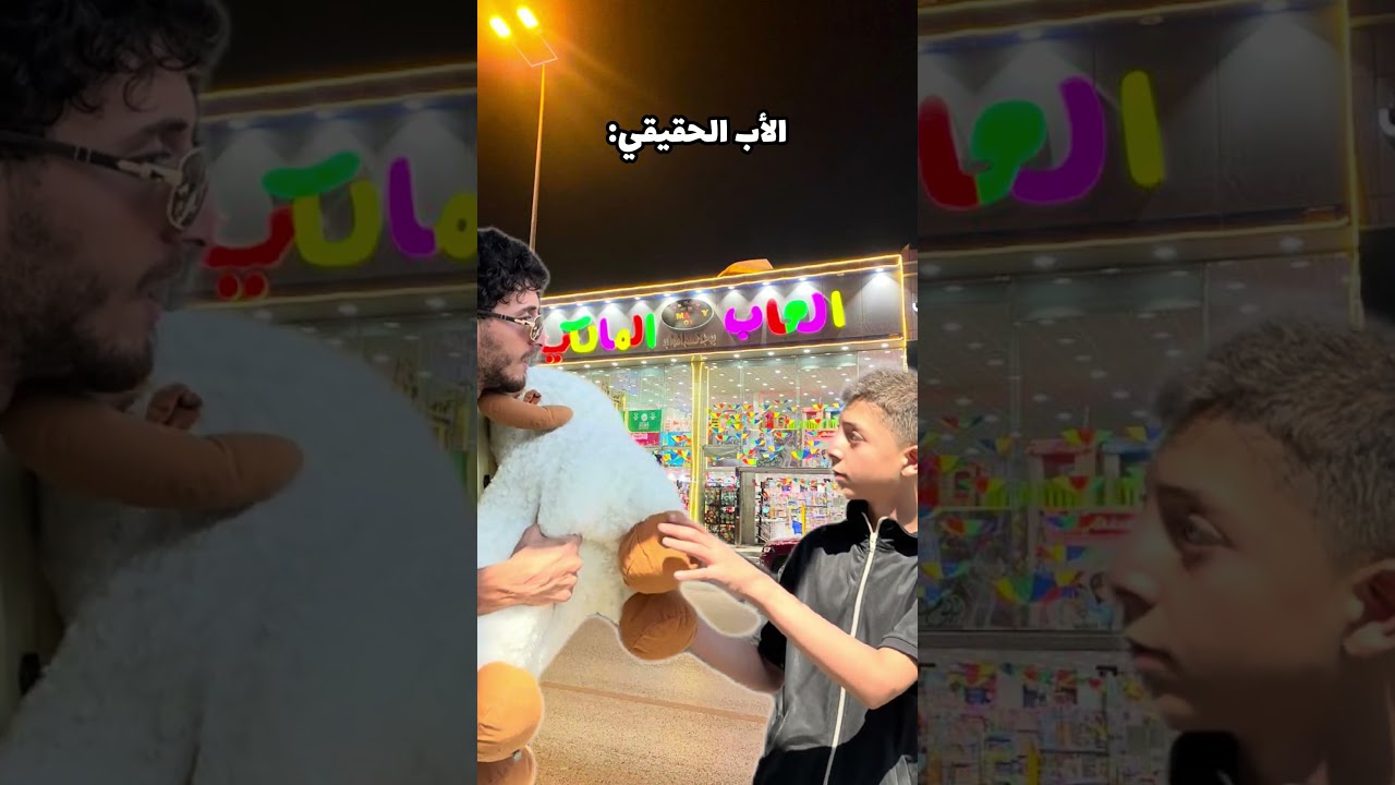 ابوكم اي نوع !!؟