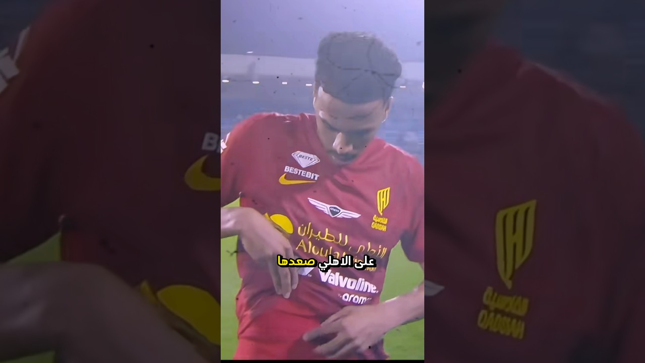 تصعيد القادسية والرياض على الاهلي والاتحاد 😂😂