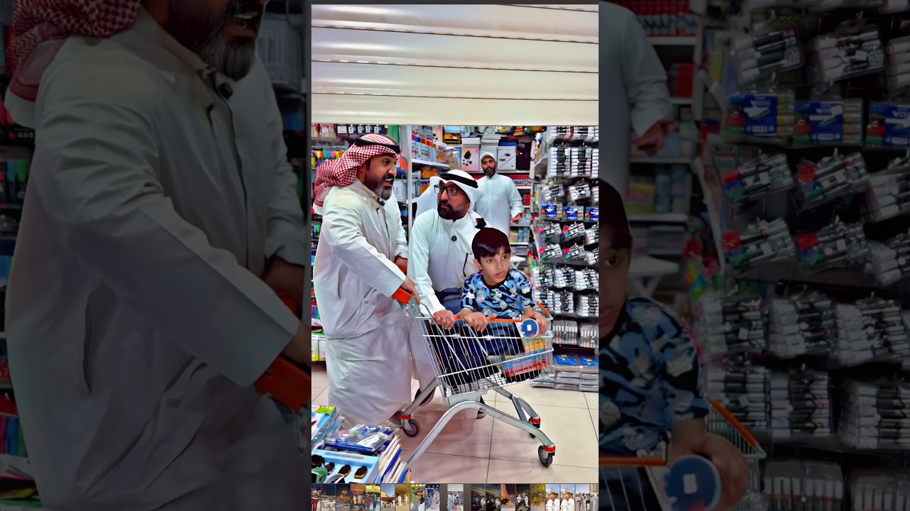 السوق سكر على الاب وعياله #اكسبلور #الكويت #ضحك #ترند #funny #film #السعودية