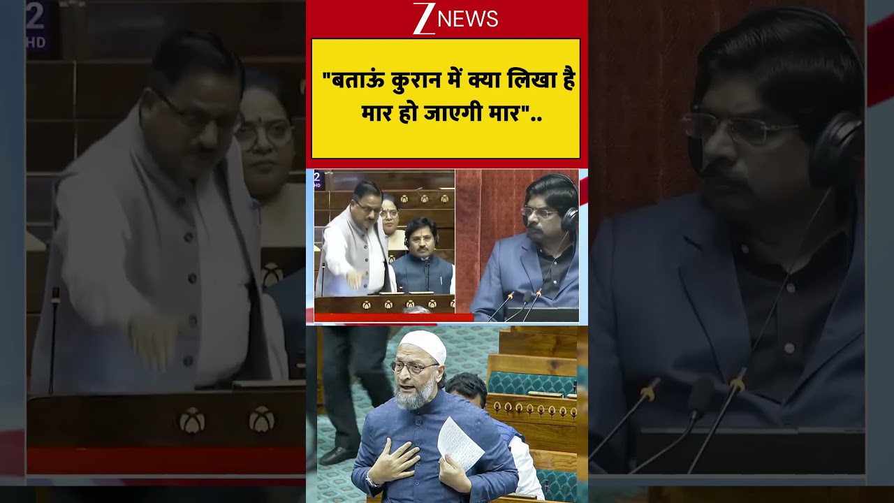 #shorts: "बताऊं कुरान में क्या लिखा है मार हो जाएगी मार" | Waqf Bill | Radha Mohan Das Agrawal