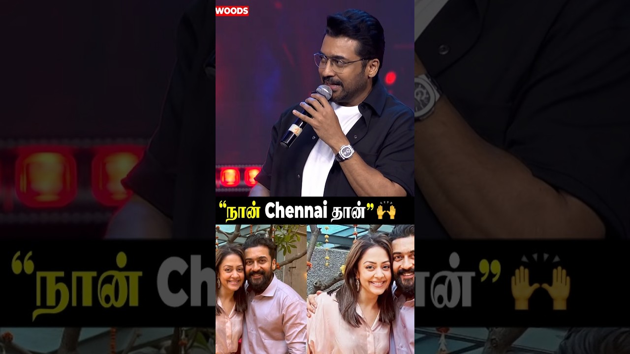 "நான் Chennai தான்"🙌🏻 Suriya Breaks