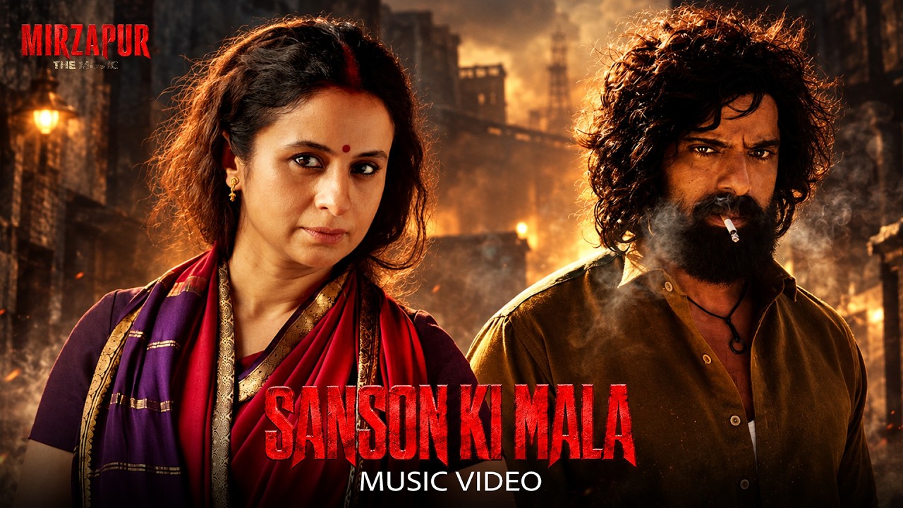 Sanson ki Mala (Mirzapur The Movie) | Madhur Sharma | Bollywood Song | Birju Lohar & Beena Tripathi